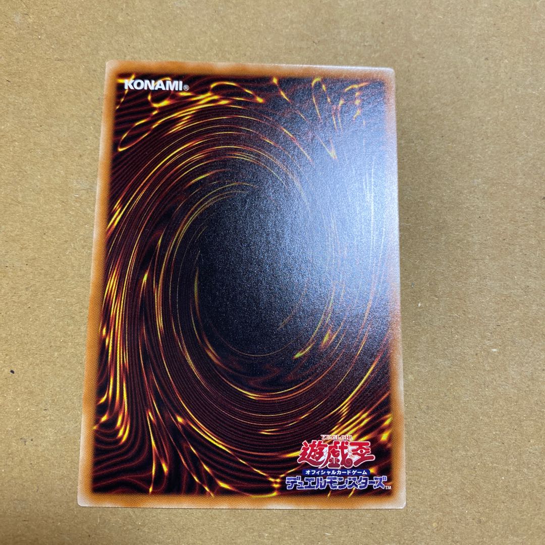 怪粉壊獣ガダーラ ノーマル 2枚セット