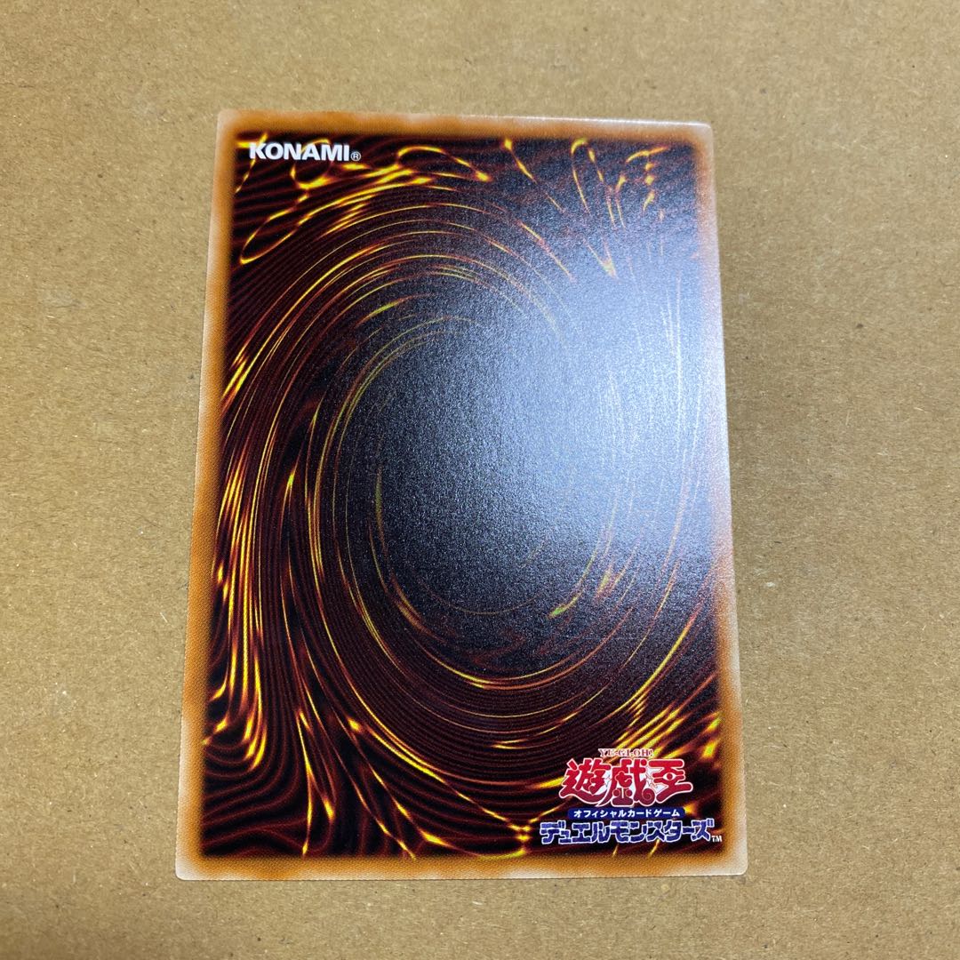 怪粉壊獣ガダーラ ノーマル 2枚セット