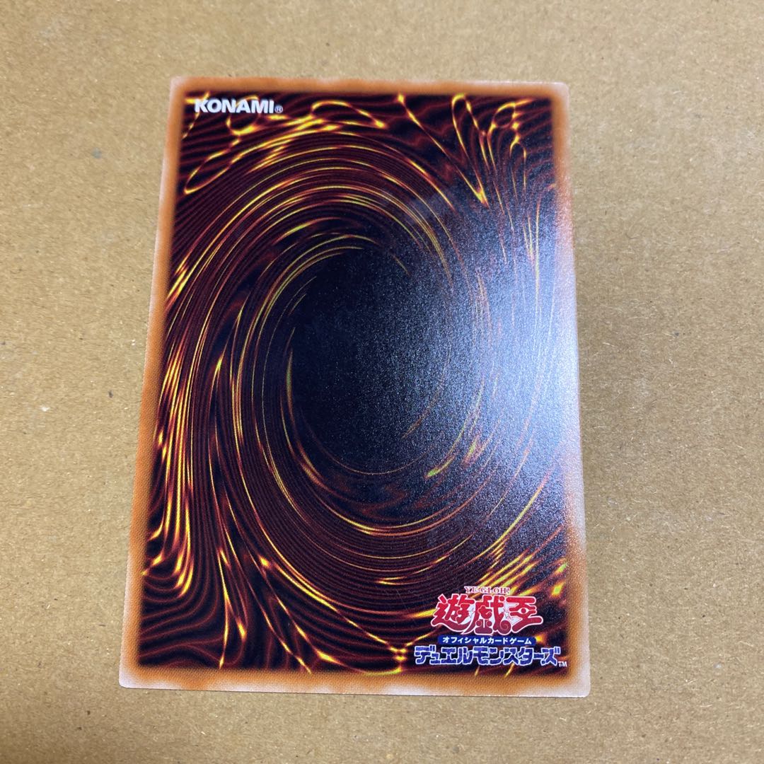 妨げられた壊獣の眠り レア　2枚セット