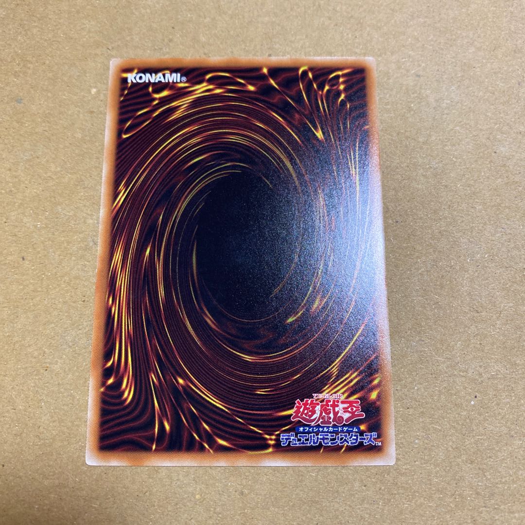 妨げられた壊獣の眠り レア　2枚セット