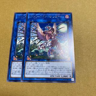 ヴァンパイア・サッカー レア　2枚セット