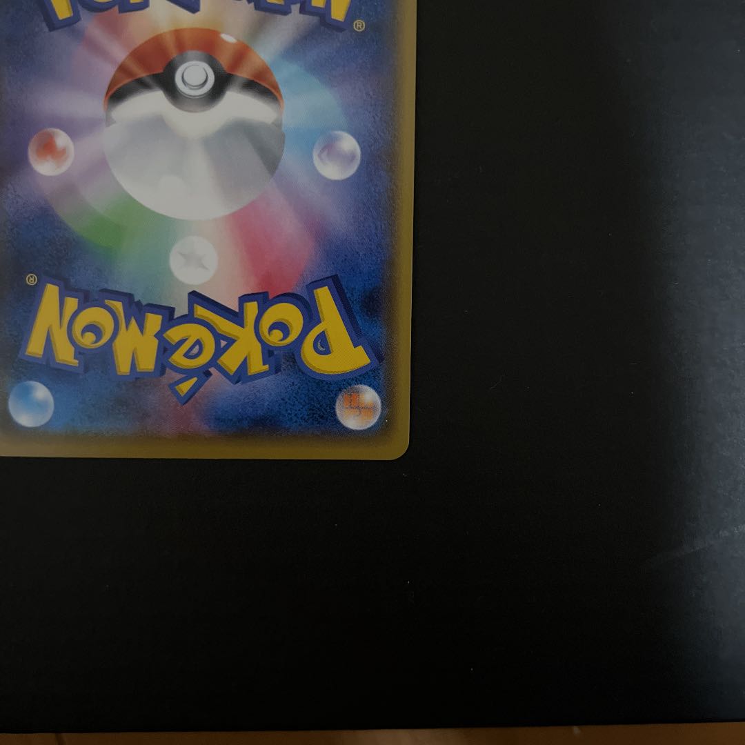 Lowest Price Limited Collection Pikachu Promo