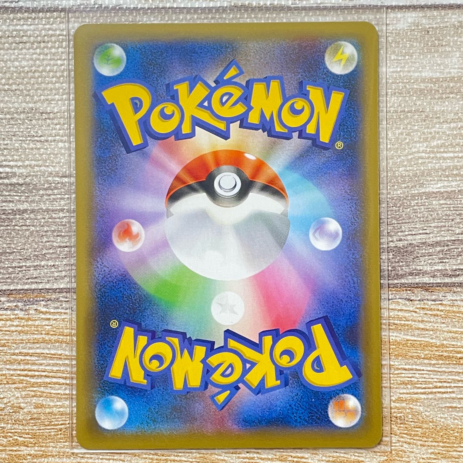 リザードン 25thプロモ