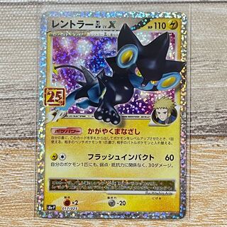 レントラー 25th」の激安通販 | magi