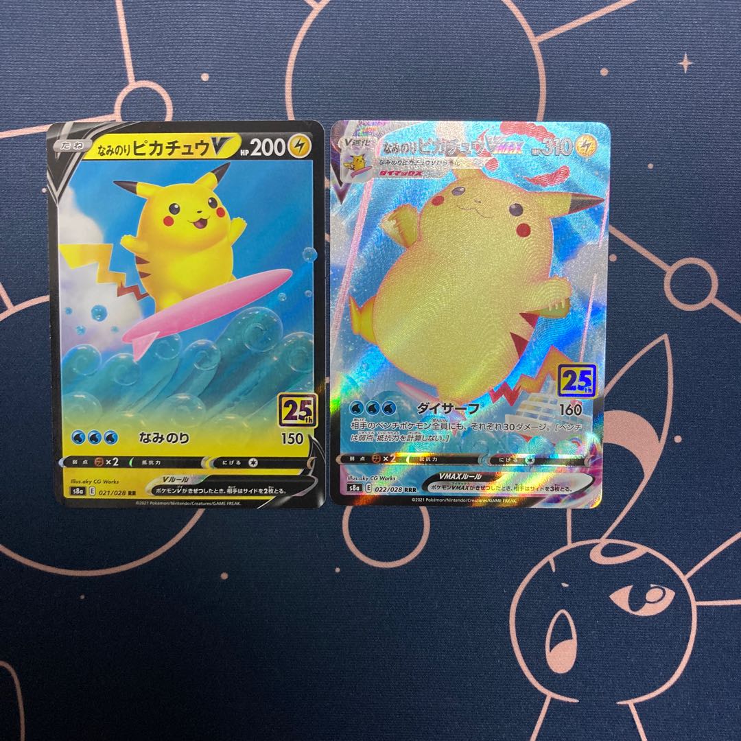 Naminori PikachuV, VMAX