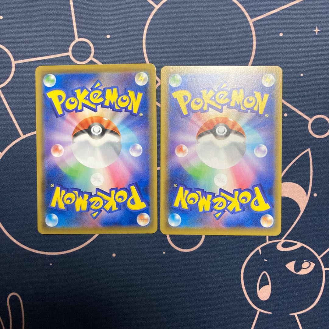 Naminori PikachuV, VMAX