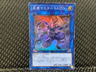 Popotan] Yu-Gi-Oh! -3597 Ninja Grandmaster Saizo Super