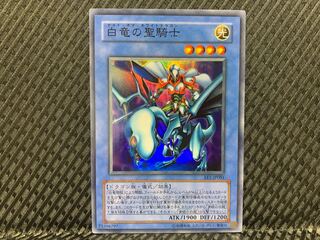 Popotan] Yu-Gi-Oh! -3294 Paladin of White Dragon Super