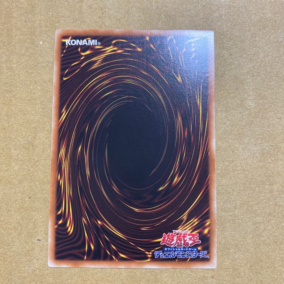 Mecha Phantom Beast O-Lion Rare (1)