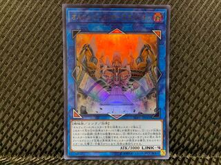 Popotan] Yu-Gi-Oh -436 Orcustrion Ultra