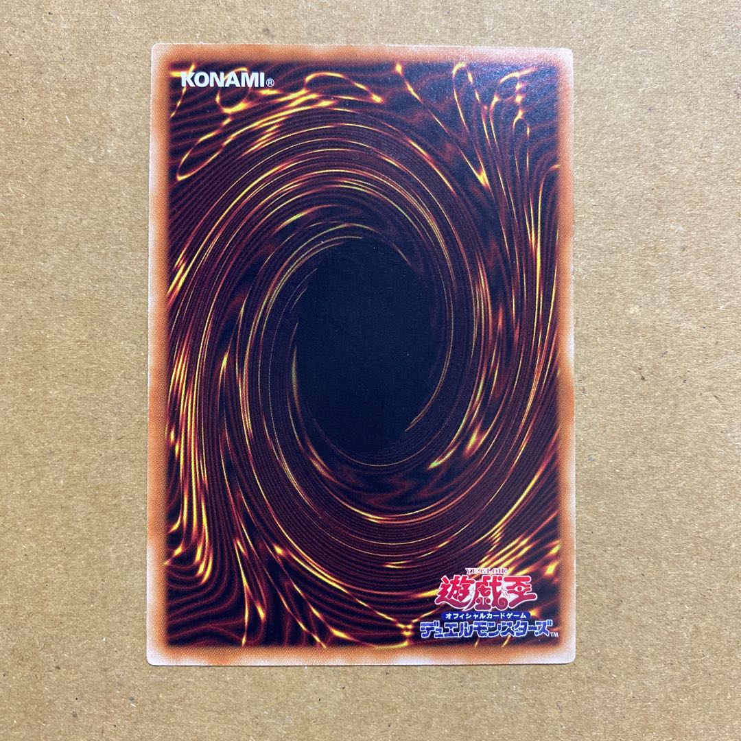 Mecha Phantom Beast O-Lion Rare ②.