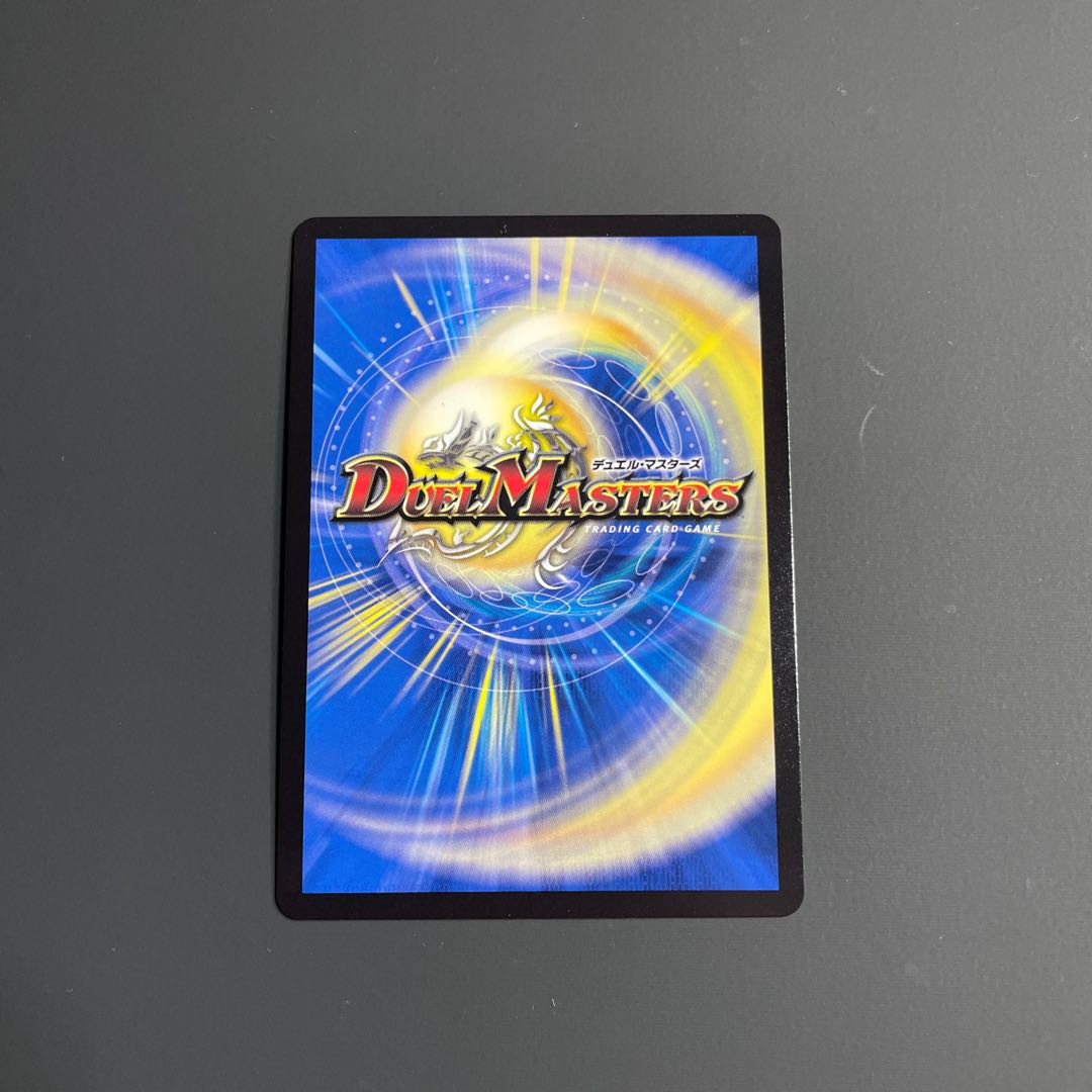 ニコルボーラス