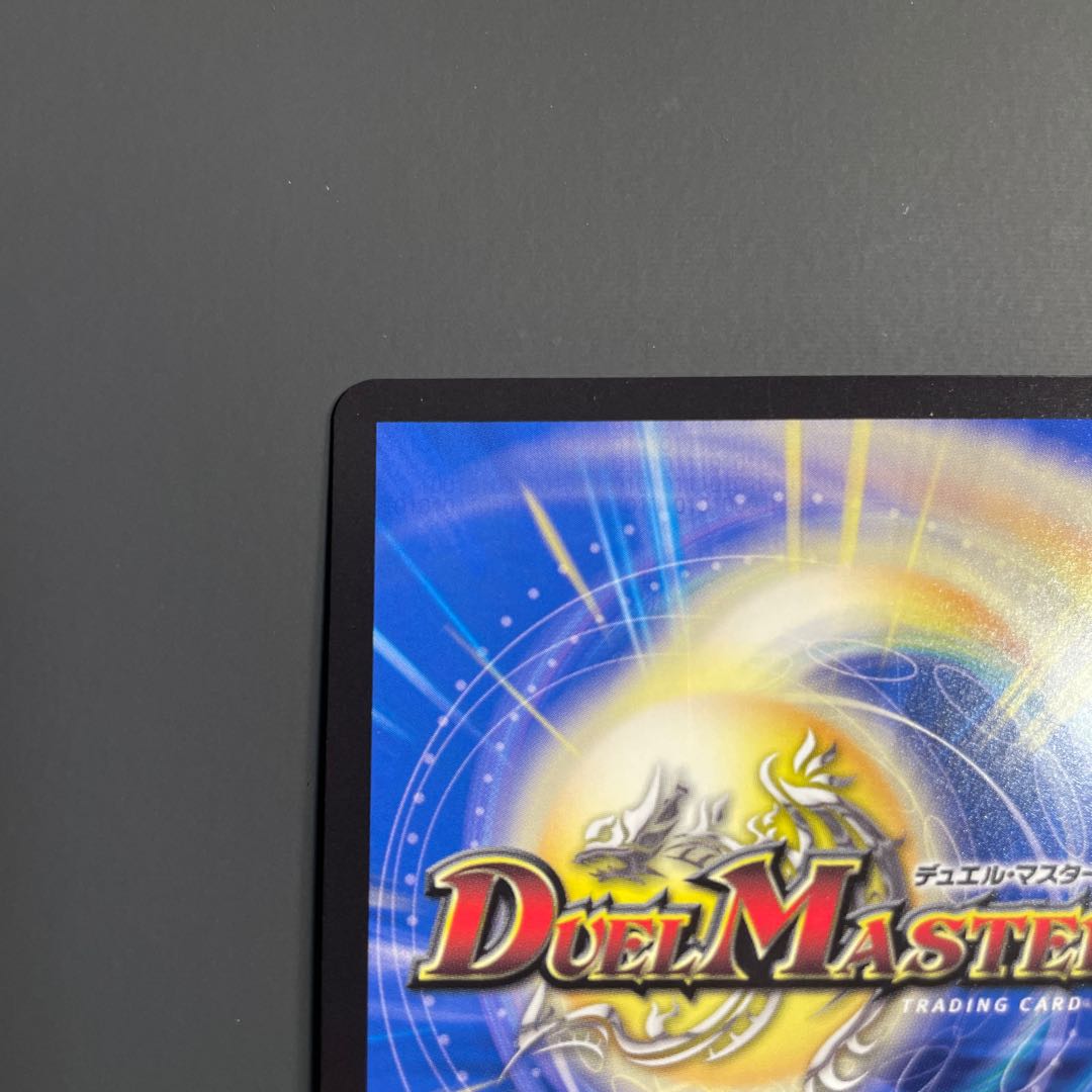 ニコルボーラス