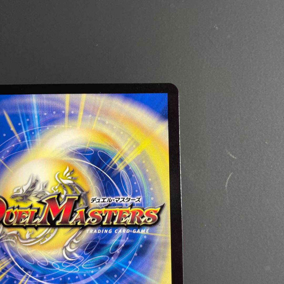 ニコルボーラス