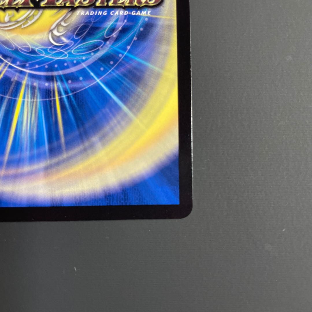 ニコルボーラス