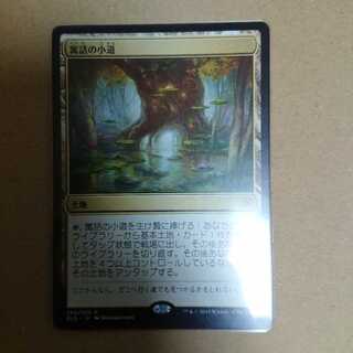 【JPN】寓話の小道