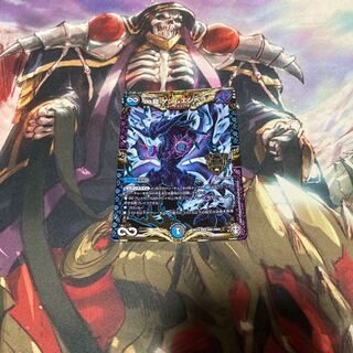 ∞Eternal Dragon Genmu Emperor