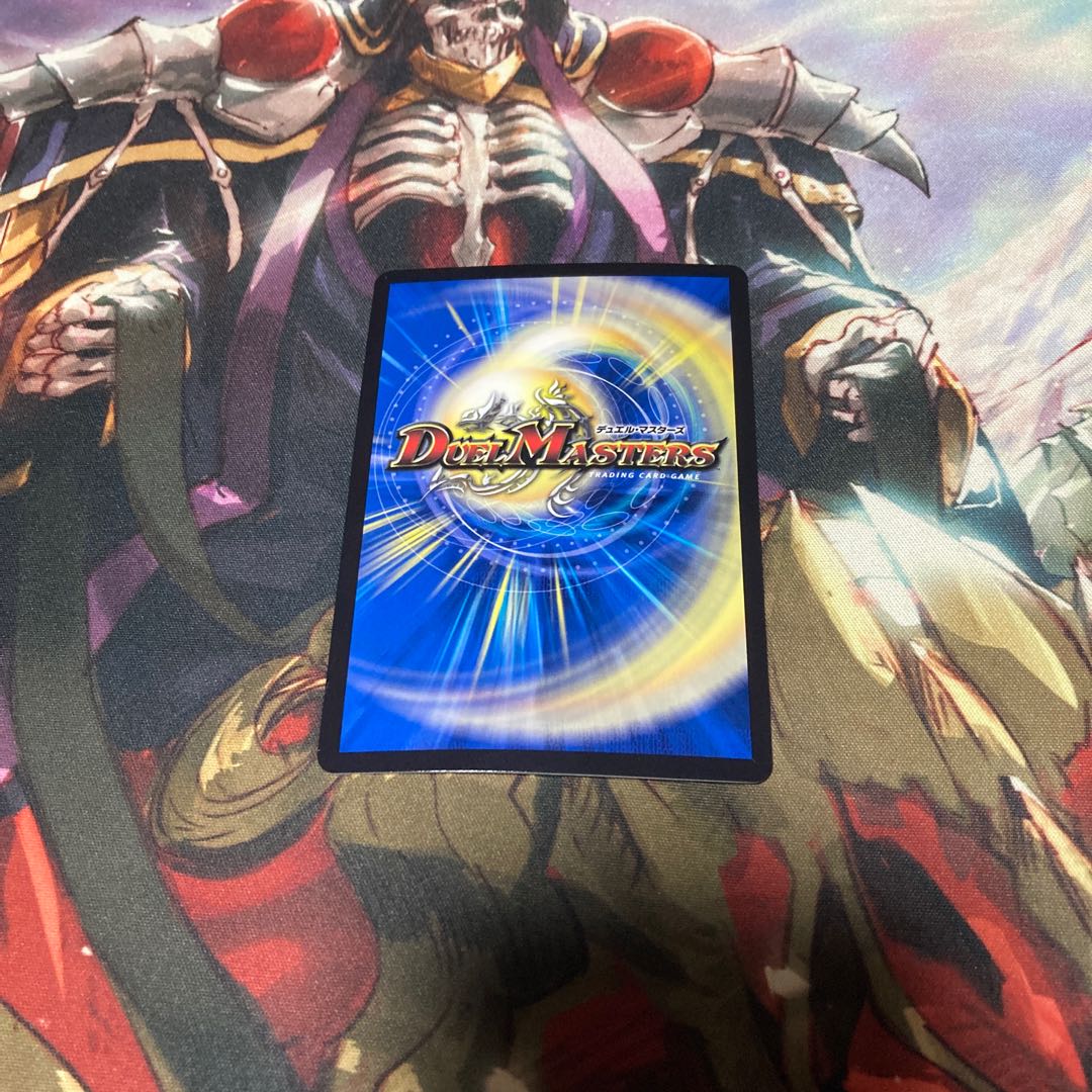 ∞Eternal Dragon Genmu Emperor