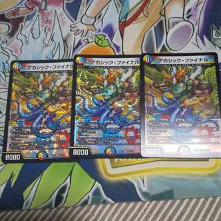 アカシック・ファイナル VR