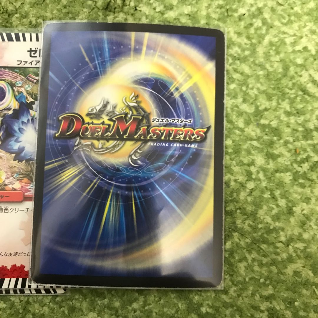 ゼロ・ルピア C