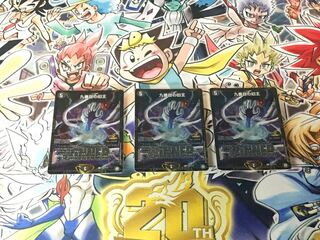 The Ninth Old King (Zainty Zain)