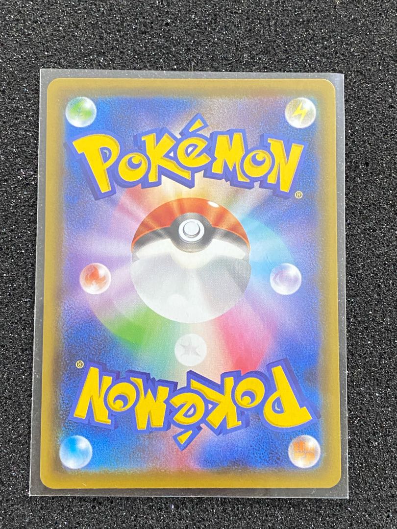 【美品】グレイシアVMAX HR SA