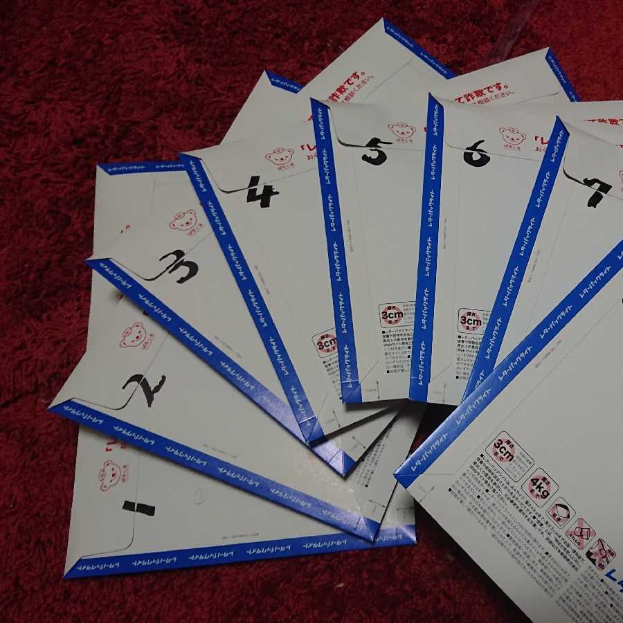 しし座の男様 6番