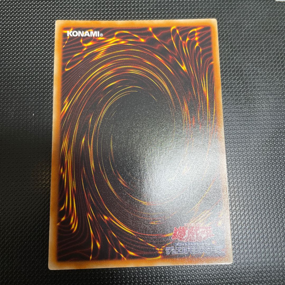 ラーの翼神竜　ウルトラレア　vjmp