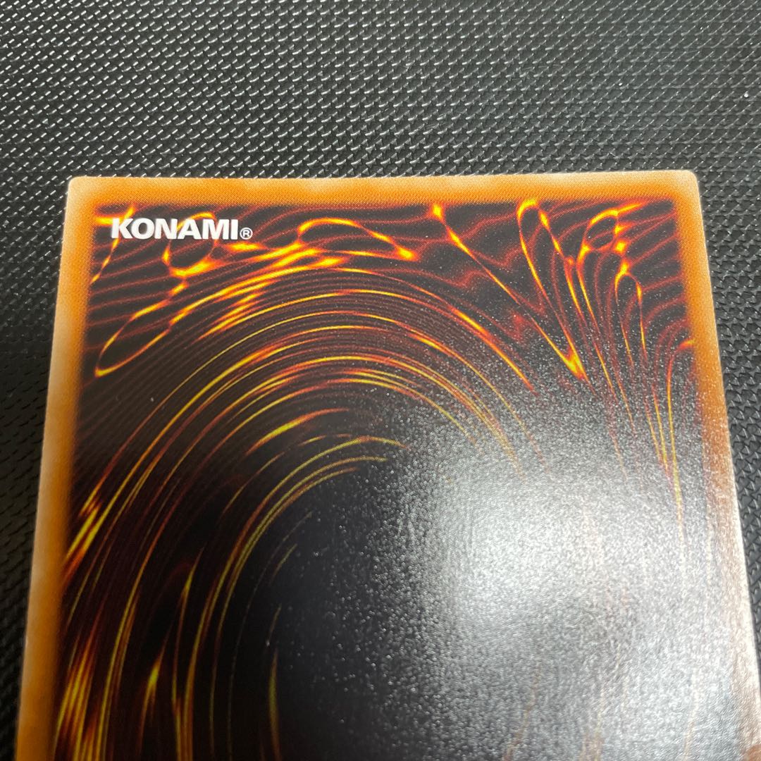 ラーの翼神竜　ウルトラレア　vjmp