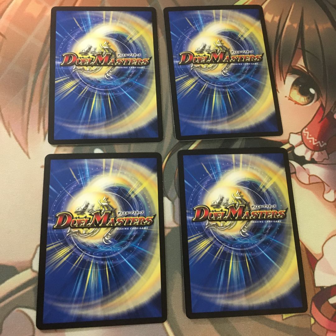 「光魔の鎧」　プロモ