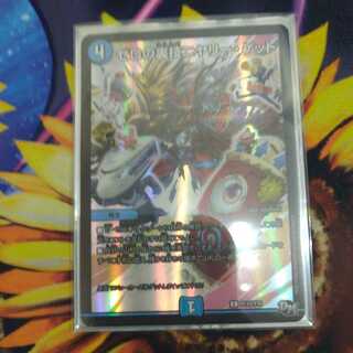 Lowest price Zero backstage nyery get C-foil