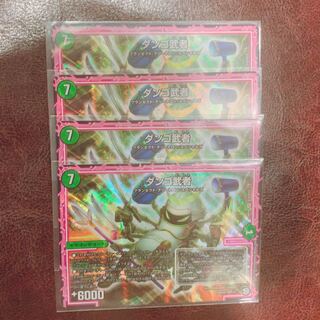 ダンゴ武者 4枚セット