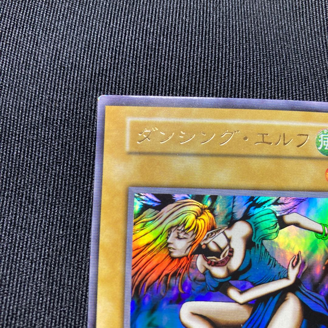 Dancing Elf Early Ultra Rare