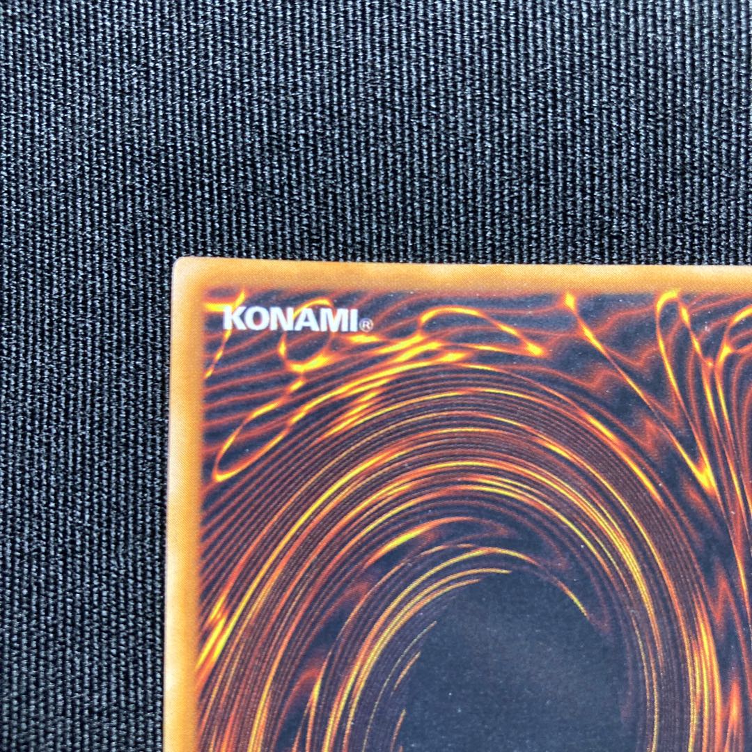 Dancing Elf Early Ultra Rare