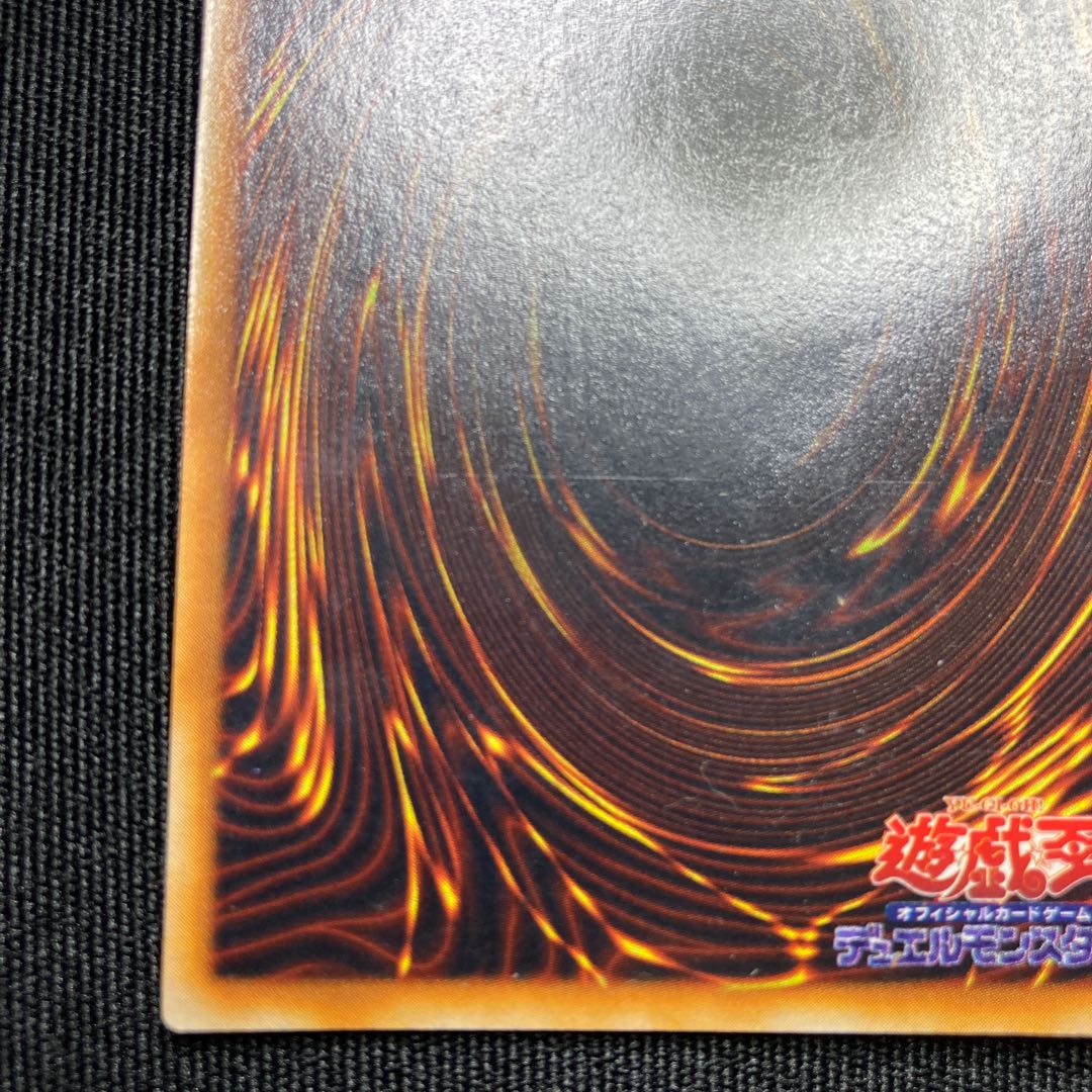 Dancing Elf Early Ultra Rare