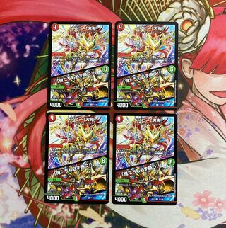 ベイビー「刃鬼」｜「俺たちも必ず勝つ!!」 4枚