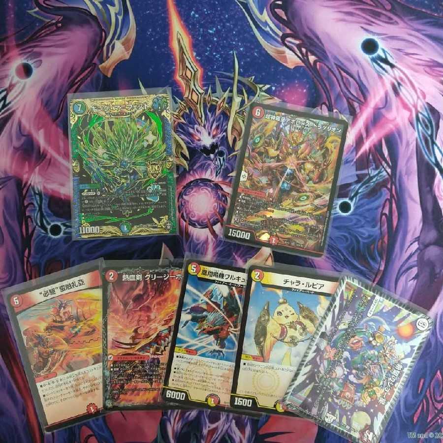 デュエマまとめ売り メンデルスゾーンとおまけ