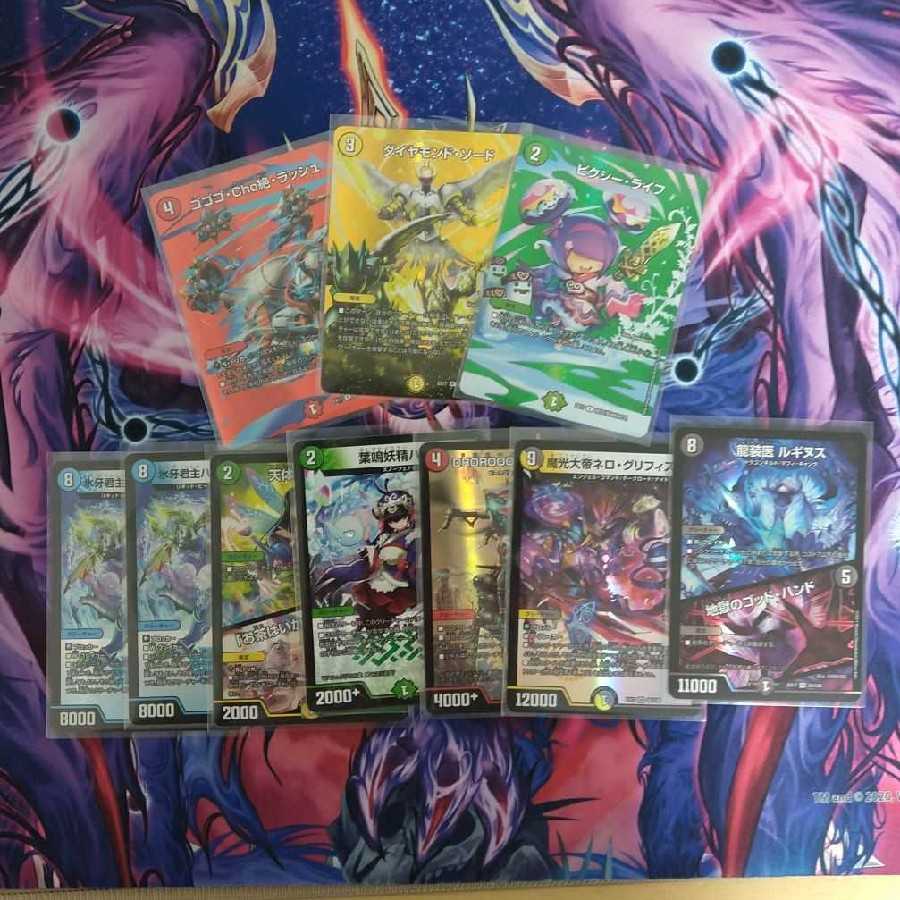 デュエマまとめ売り メンデルスゾーンとおまけ