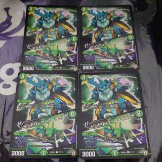 ラ・トビ・トール｜ケンドリック・ハーヴェスト U 4枚セット