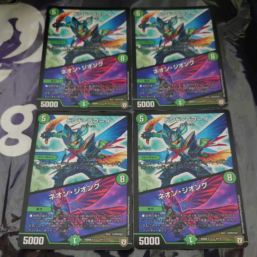 DONDO LAHOUI|Neon Geong 4-piece set