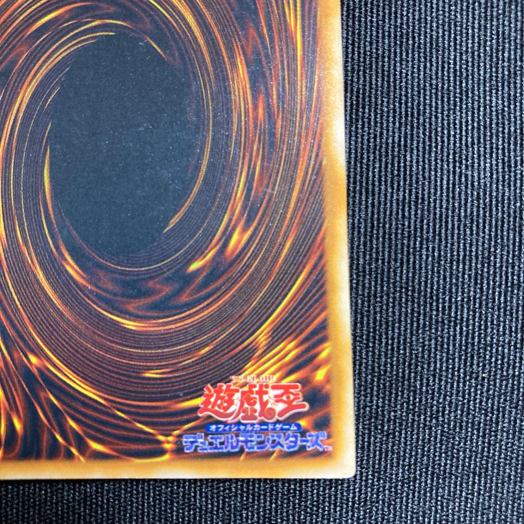 Cosmo Queen Early Ultra Rare