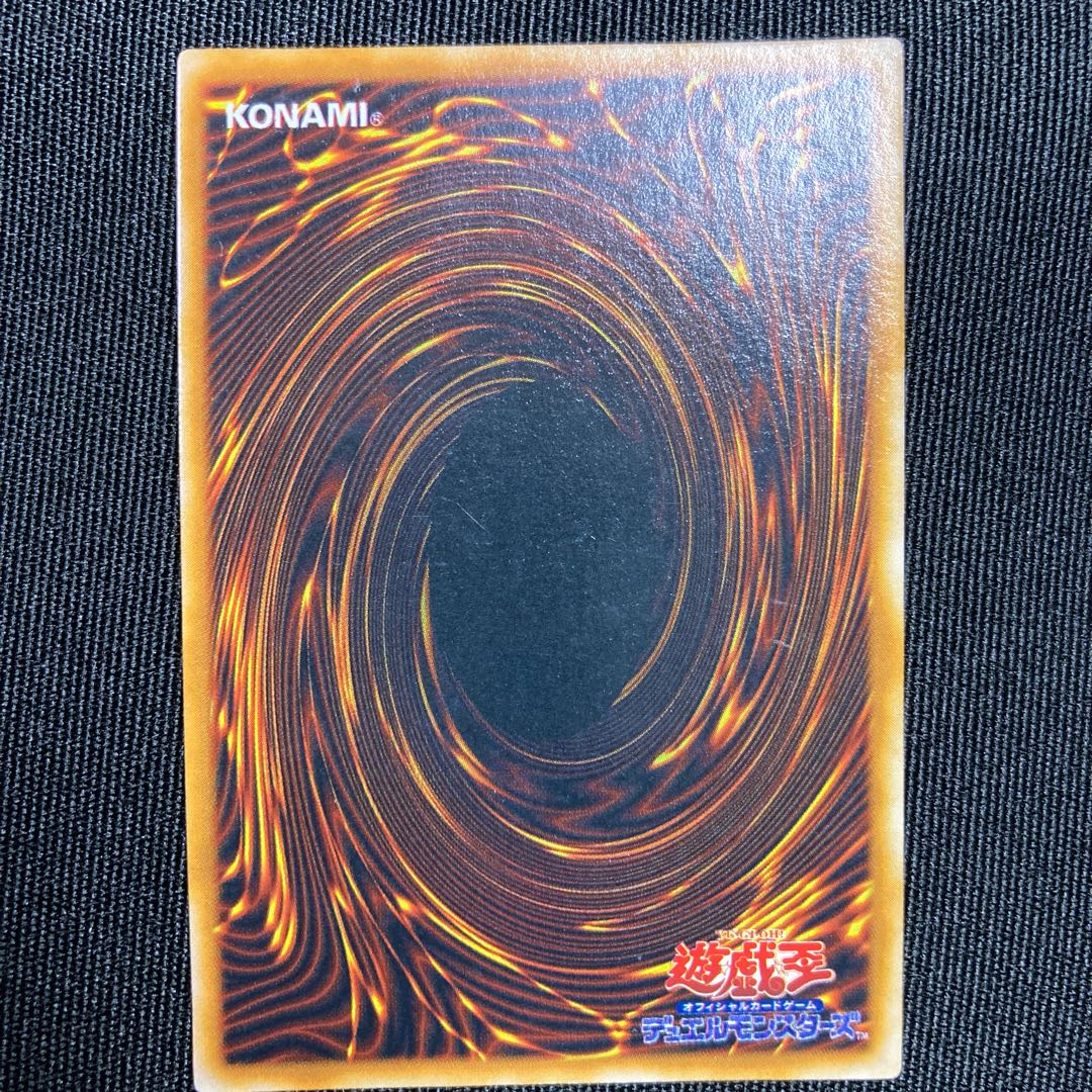 Cosmo Queen Early Ultra Rare