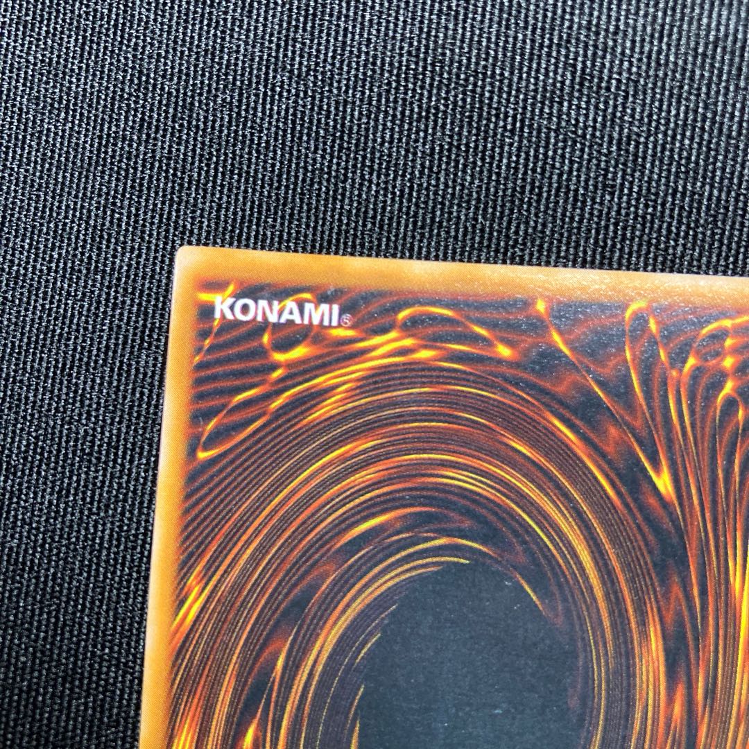 Cosmo Queen Early Ultra Rare