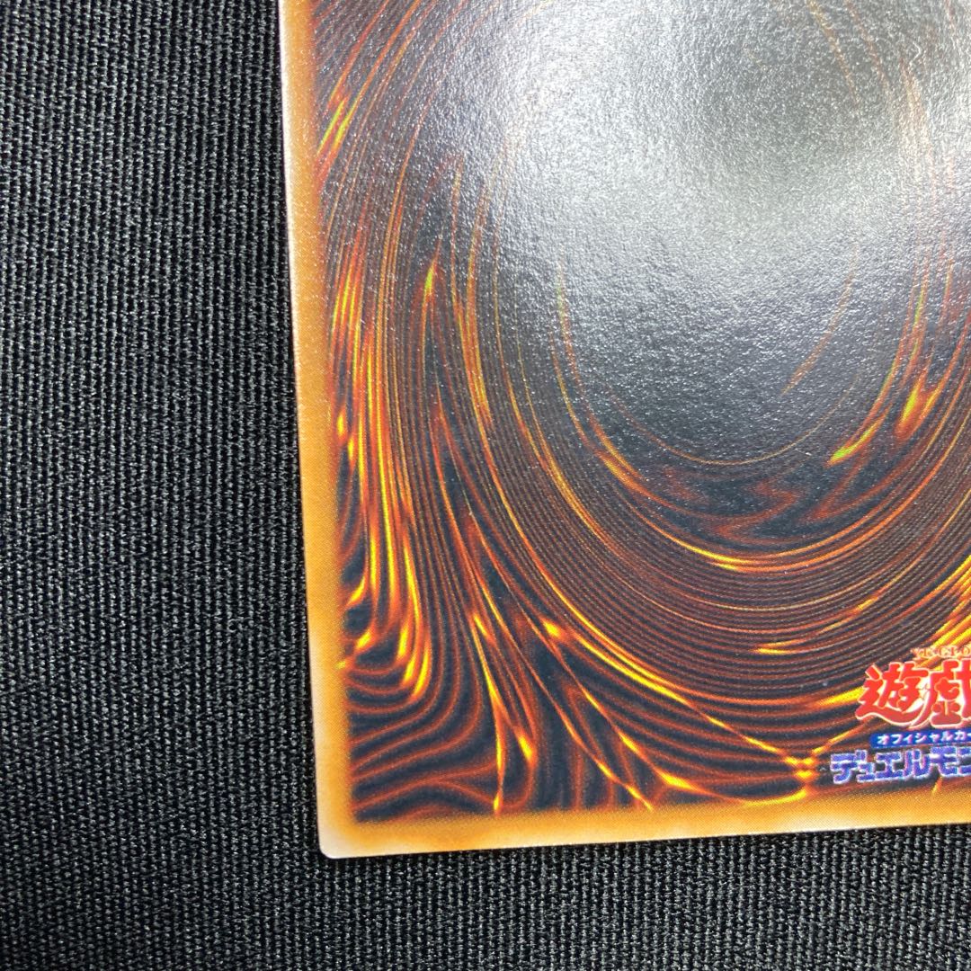 Cosmo Queen Early Ultra Rare