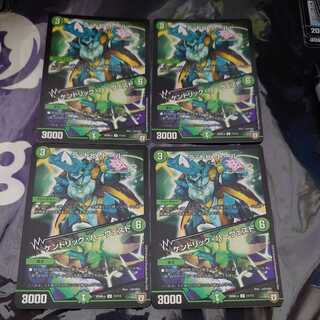 ラ・トビ・トール｜ケンドリック・ハーヴェスト U 4枚セット