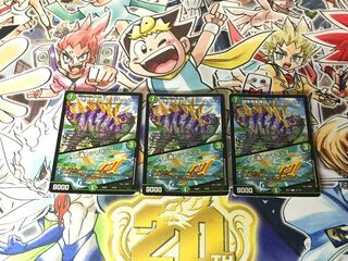 Fighting Fighting Kempe Stogoro Kaiser｜Osei Sharap