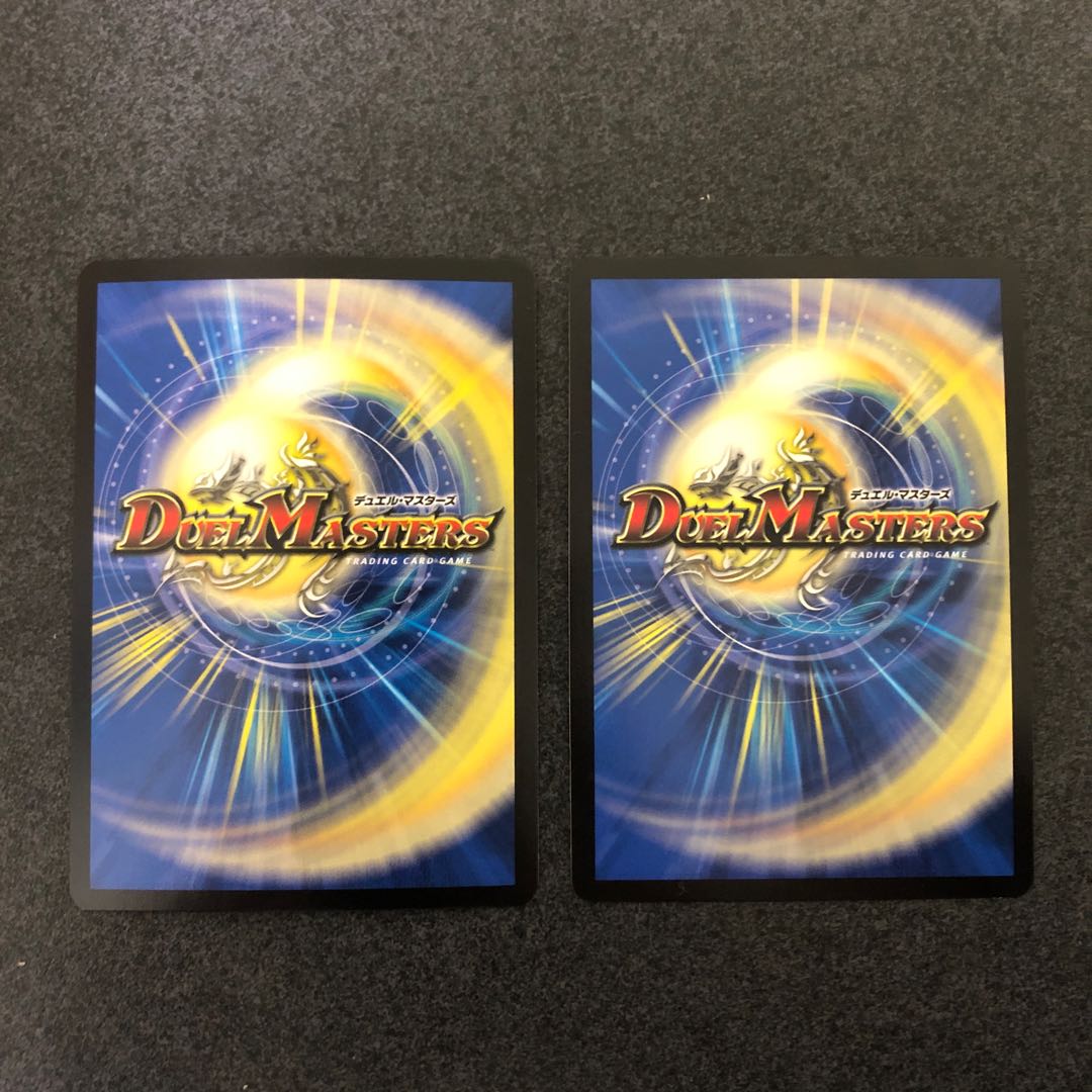 エモG ドンジャングルS7