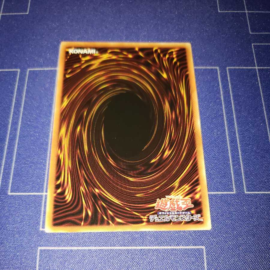 聖殿の水遣い スーパーレア