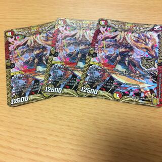 アルカディアス・モモキング3枚セット