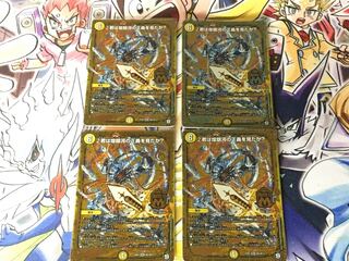 君は煌銀河の正義を見たか?